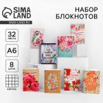 Блокноты «8 марта», 8 шт., А6 на скрепке, 32 листа