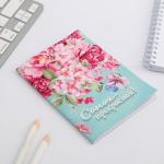 Блокноты «8 марта», 8 шт., А6 на скрепке, 32 листа