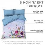 Постельное бельё 2-спальное «Этель. Мавританское утро», мако-сатин