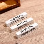 Вечный календарь настольный «Сова», 10.5?5?19 см, дерево