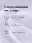 Наматрасник на резинке водонепроницаемый «Этель», размер 80?200+30 см