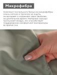 Постельное бельё 1.5-спальное LoveLife Tufting Орнамент, микрофибра