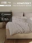 Постельное бельё 1.5-спальное LoveLife Tufting Квадрат, микрофибра