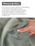 Постельное бельё 1.5-спальное LoveLife Tufting Квадрат, микрофибра