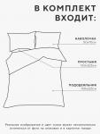 Постельное бельё 1.5-спальное LoveLife «Волна», микрофибра