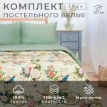 Постельное бельё 1.5-спальное LoveLife «Счастье быть дома», мако-сатин