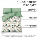 Постельное бельё 1.5-спальное LoveLife «Счастье быть дома», мако-сатин