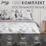 Постельное бельё 1.5-спальное LoveLife «Весна», сатин