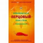 LEIKO Лейкопластырь перцовый №1 (10см*18см)