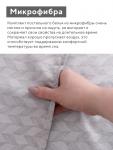 Постельное бельё 1.5-спальное LoveLife «Нежность», микрофибра