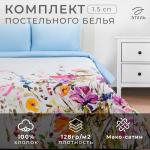 Постельное бельё 1.5-спальное LoveLife «Мавританское утро», мако-сатин