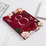 Ежедневник «С 8 Марта», А5, 160 листов