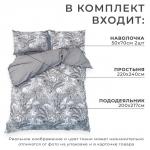 *Постельное бельё евро «Этель» Tropical vibes, мако-сатин