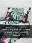 Постельное бельё 1.5-спальное «Экономь и Я» Magical tropics, полисатин