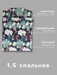 Постельное бельё 1.5-спальное «Экономь и Я» Magical tropics, полисатин
