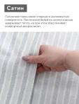 Постельное бельё 1.5-спальное LoveLife «Лето», сатин