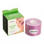 AYOUME KINESIOLOGY TAPE ROLL Тейп для лица (фиолетовый), 5см х 5м