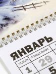 Календарь настенный квартальный 2026 «Счастливого года», 30?46 см