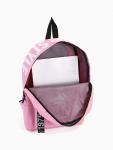 Рюкзак молодёжный на молнии, с карманами, размер 27?10?37.5 см, розовый