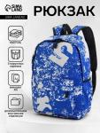 Рюкзак молодёжный на молнии, с карманами, размер 30?13?42 см, синий