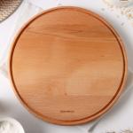 Доска для пиццы Доляна, d=34 см, дерево массив бука