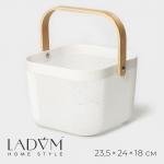 Корзина для хранения LaDо?m «Скандинавия», квадратная, 23.5?24?18 см, белая