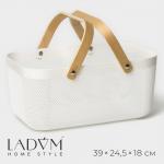 Корзина для хранения LaDо?m «Скандинавия», прямоугольная, 39?24.5?18 см, белая