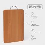 Доска разделочная Adelica, с металлической ручкой, 35?24?2 см, дерево бук