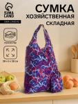 Сумка хозяйственная без застёжки, складная, 38?6?38 см, синяя/розовая