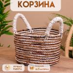 Корзина плетёная 27х27х25 см