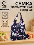Сумка хозяйственная на кнопке, складная, 42?0.5?65 см, синяя