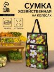 Сумка хозяйственная складная на липучке, 2 колеса, наружный карман, 32?13?52 см, коричневая