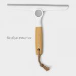 Водосгон Meli, с поворотным сгоном TRP, бамбуковая ручка, 24?20 см