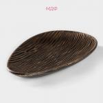 Блюдо для фруктов «Буржуа», 29.5?16?2.5 см, золотое