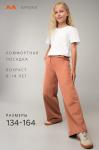 Брюки палаццо из футера для девочки Happyfox