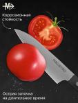 Нож кухонный овощной Magistro Hinshitsu, нержавеющая сталь, лезвие 10.6 см, длина 24 см, чёрный