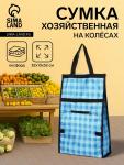 Сумка хозяйственная складная на липучке, 2 колеса, наружный карман, 32?13?52 см, голубая