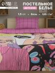 Постельное бельё 1.5-спальное «Этель» Beautiful girl, бязь