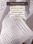 Полотенце вафельное SL HOME: Chess «Блан де Блан», 90?150 см, хлопок 100%, белое