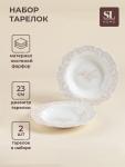 Тарелки глубокие SL Home «Аманде», d=23 см, 300 мл, набор 2 шт., фарфор, белые