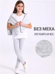 Рейтузы
