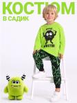 Костюм
