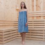 Полотенце - парео для бани «Этель», 70?140 см, голубое