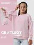 Свитшот "Пинк" Розовый Девочка