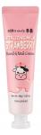 WELCOS KWAILNARA VITALIZING MILK Крем для рук и ногтей с экстрактом клубники, 30г