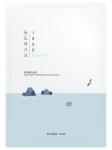*Vegan* Round Lab Ультратонкая маска для глубокого увлажнения 1025 Dokdo Hydrating Water Gel Mask, 30мл
