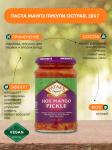 PATAK`S Hot Mango Pickle Пикули Манго острые 283г