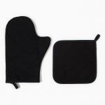 Набор кухонный «Этель» Love and Grace: варежка-прихватка 20?28 см, прихватка 19?19 см,100% хлопок