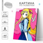 Картина по номерам для детей «Розовые мечты», 20 х 30 см