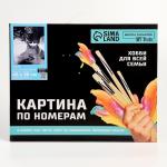 Картина по номерам для взрослых на холсте с подрамником «Поцелуй», 40?50 см